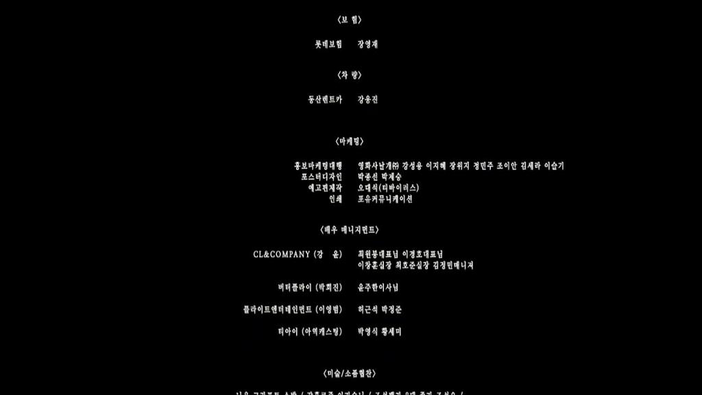 韩国-斩王 预览截图 12