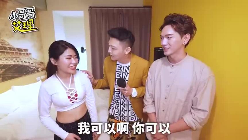 台湾地道辣台妹!看完YT看17 教父监制 预览截图 7