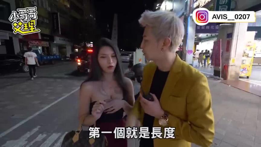 在熟悉的潮流店配对!竟然配出最胸组合! 预览截图 5