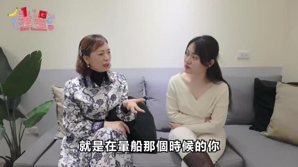酒店的「82法则」教你如何跟男人要礼物！不用跟他做爱也能掳获芳心？ 【1G老湿】 预览截图 9
