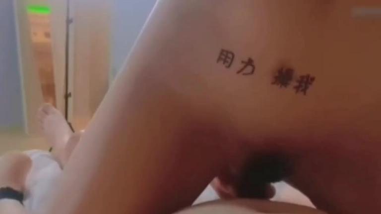 【酒店自拍】肚兜小姨子激情乳摇盛宴☞关注🌷主页更精彩🌷 预览截图 6
