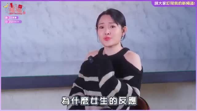 摸荳荳教学,女生这样比较容易高朝! 预览截图 1