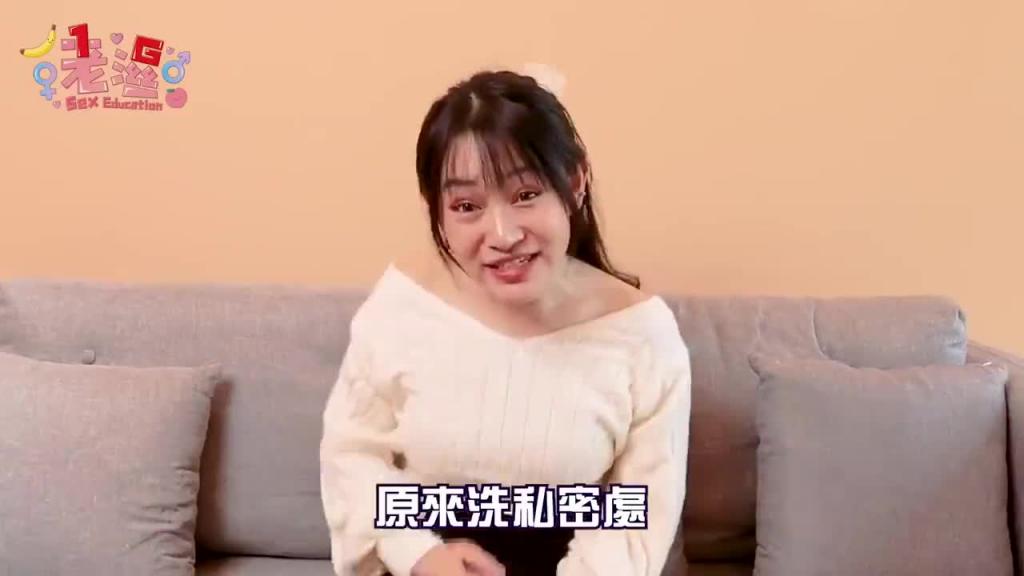 女生下面长这样代表「跟很多人做过」？开箱女生常见的私密处形状【1G老湿】 预览截图 6