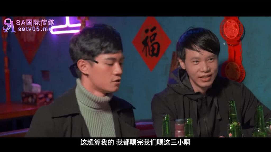 SAT0062-新年聚會的目的 预览截图 2