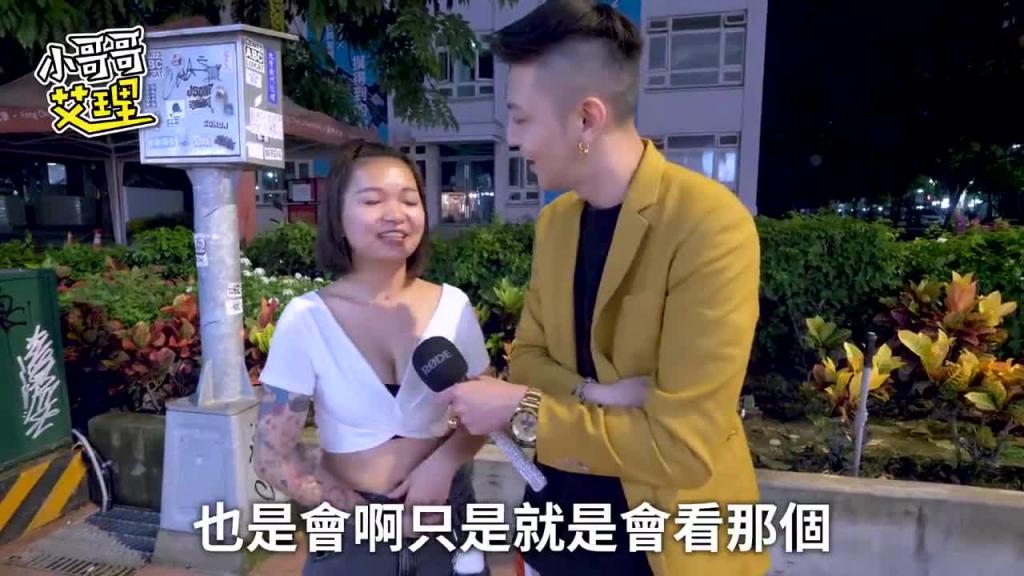 那个来会想坏坏~? !讲太多妈妈会生气拉! 预览截图 12