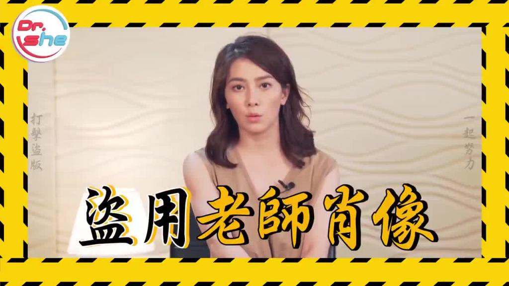 「弟弟」偏一边 是发育不全? 偏左偏右 哪个才正常?#DrShe许蓝方 预览截图 11