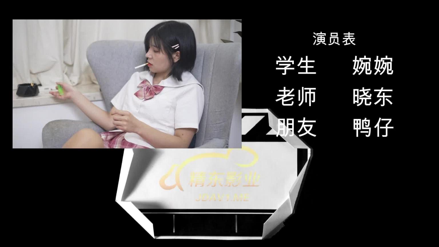 JD080-JK萌妹家教-正片 预览截图 12
