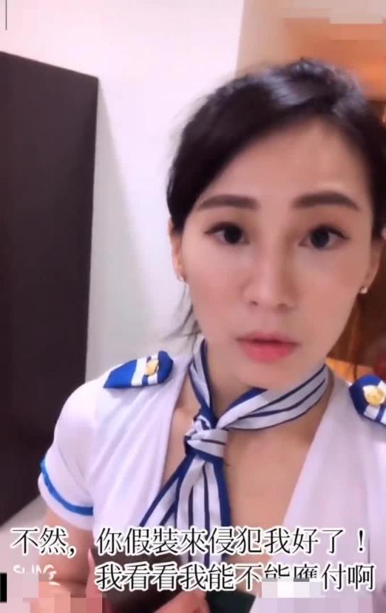 台湾SWAG funnyg 暗黑版吴佩慈 空姐请男同事验证咏春拳不敌被强上 预览截图 1