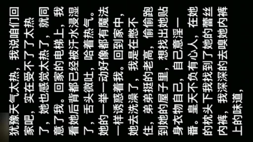 【兄妹乱伦】父母逼婚哥哥粗暴上了舞蹈老师妹妹 预览截图 1