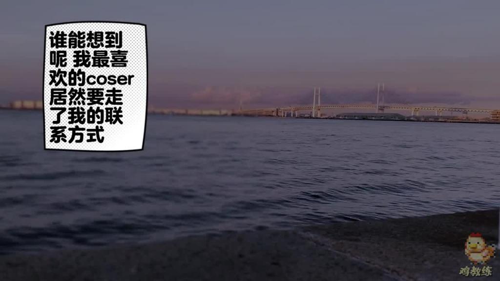 【鸡教练】原神甘雨cos+黑色过膝袜足交 预览截图 2