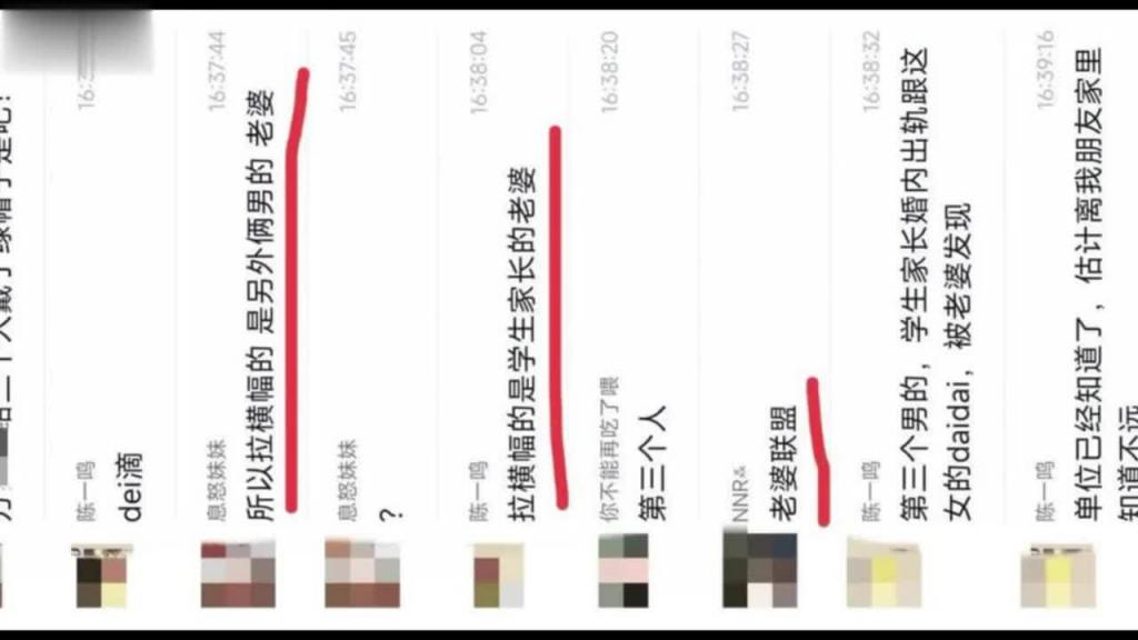 【网曝门】台州临海幼师方梦茜多次出轨学生家长,勾搭家长视频流出(附带聊天记录) 预览截图 1