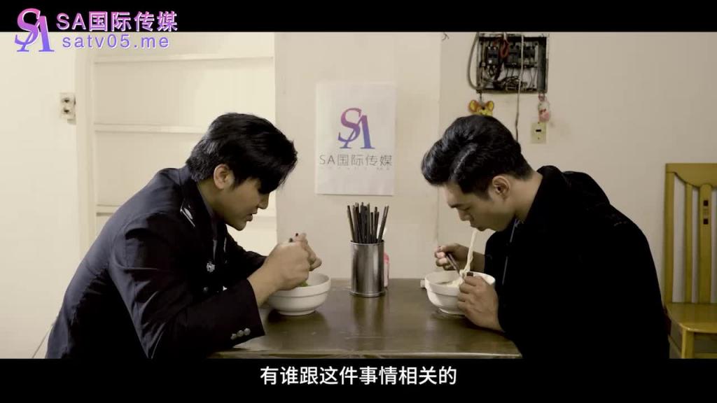 SAT0087 狂飙-正义警官深陷大嫂桃色陷阱 预览截图 3