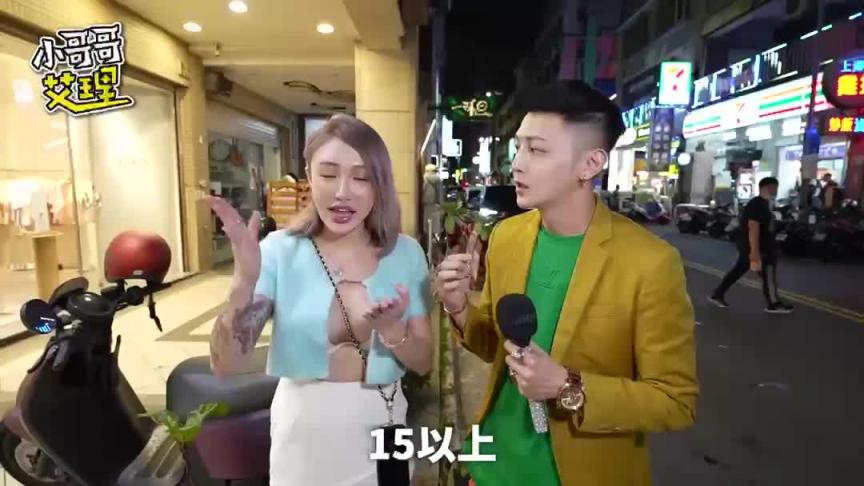 遇上无情榨汁姬！幻影旅团团长HOLD不住啦！ 预览截图 4