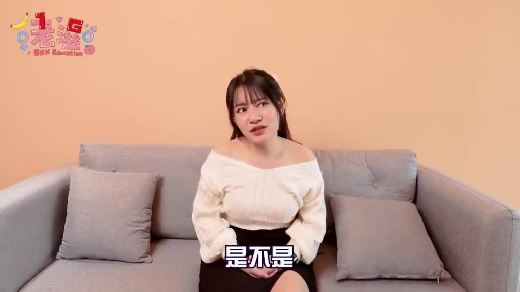 女生下面长这样代表「跟很多人做过」？开箱女生常见的私密处形状【1G老湿】 预览截图 2