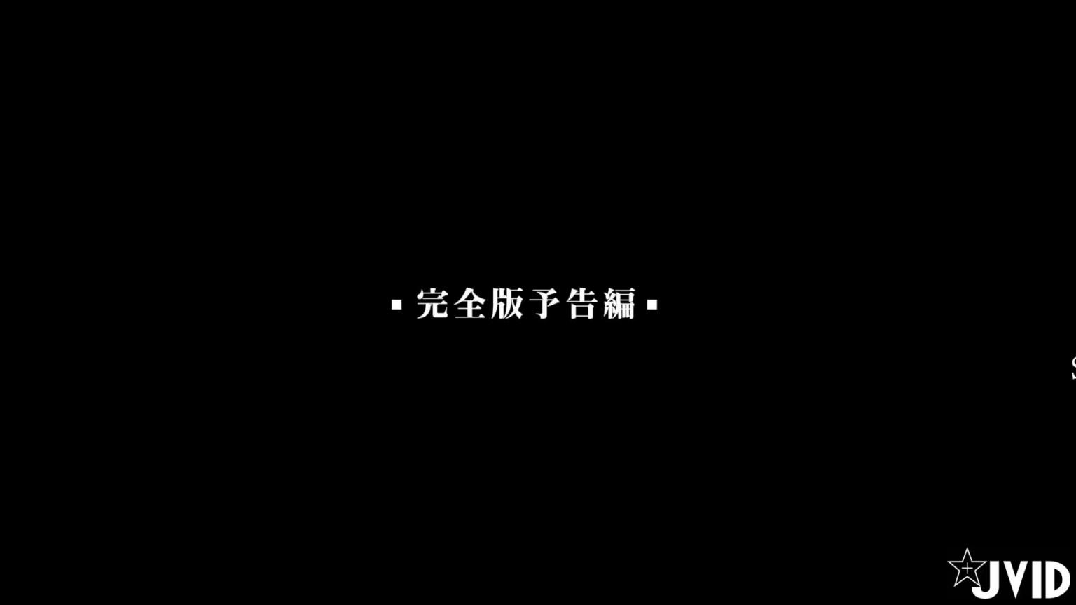 奶美魔女过激高潮逆援助交际-29 预览截图 7