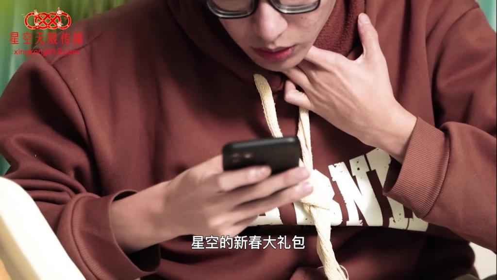 XK8150 新年粉丝三部曲1当红女优香菱当你一日女友 预览截图 1