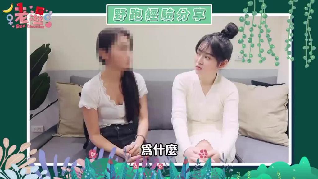 居然在「捷运站」野足包？超可爱正妹在游泳池「放入」被阿北看光光了啦 预览截图 10