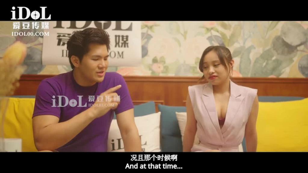 ID5376-恩人好无赖竟然索要身体补偿-米兰 预览截图 1