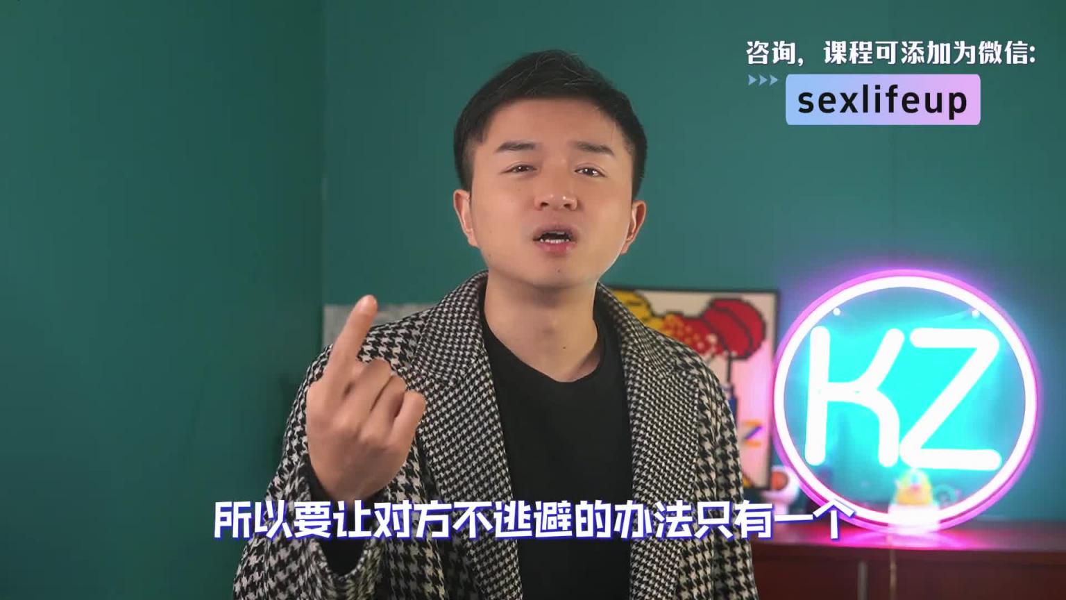 【教你做坏女孩 16】聪明女人都在用的7个恋爱技巧,拿捏男人心态超简单! 预览截图 5