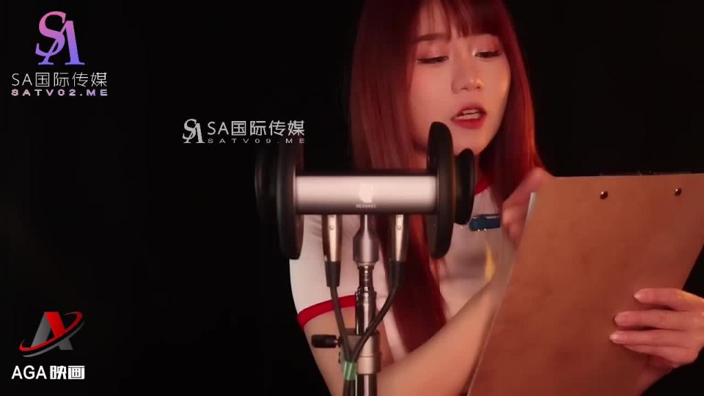 AGAT018-ASMR-辣妹舔耳-检查你的身体 预览截图 3
