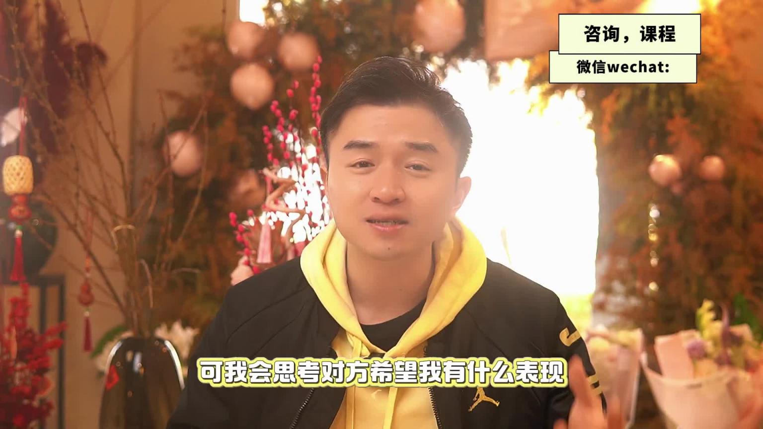 【教你做坏女孩 9】如果你在内耗,说明男友就是这 7 种类型 预览截图 4