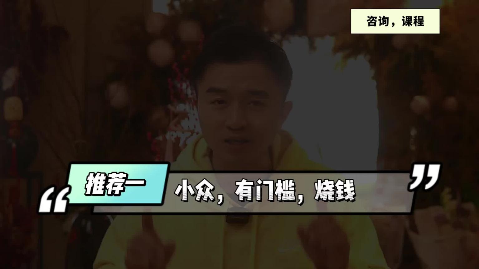 【教你坏女孩 10】传统渠道过时啦,现在的优质男生只能在这4个地方找到!! 预览截图 2