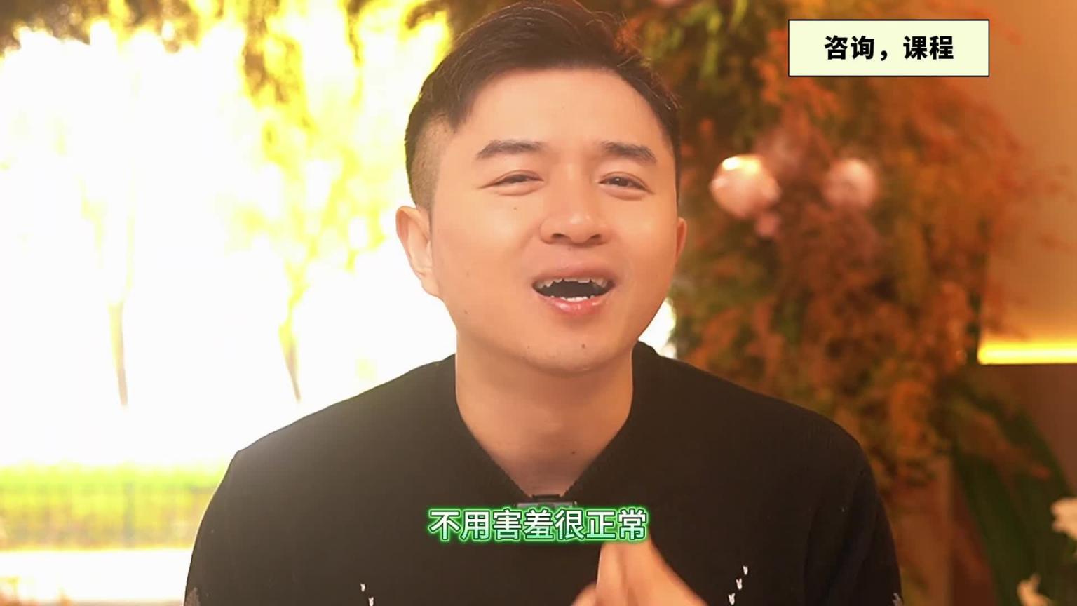 【教你做坏女孩 7】 哪种男人更容易给你花钱? 预览截图 2