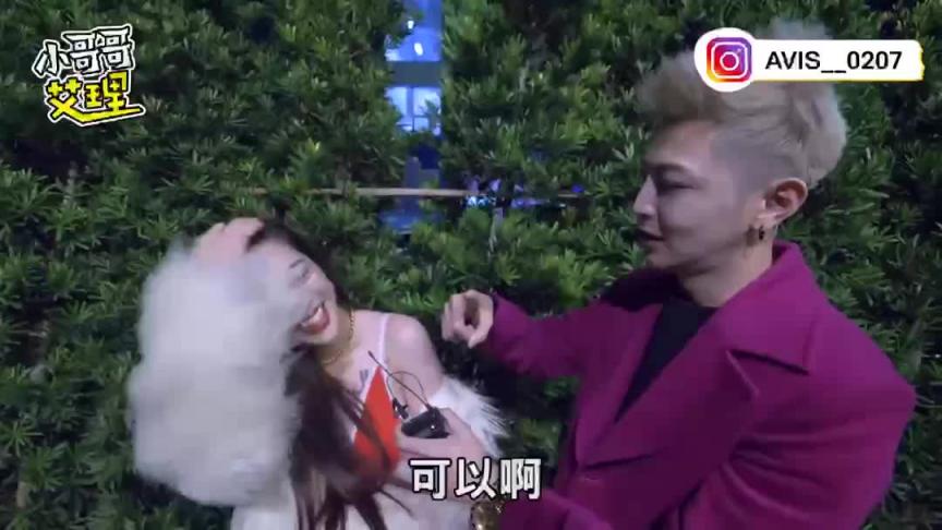 辣妹忍不住街上直接来!全新配对系列! 预览截图 4