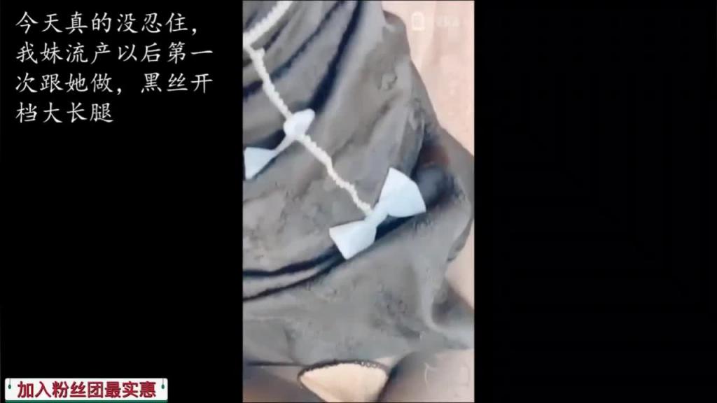 兄妹乱伦续集第三部~禽兽哥哥。 预览截图 7