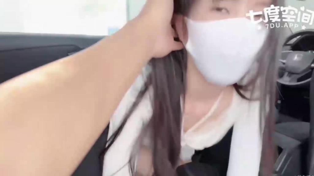 【粉色情人】挑战开车玩跳蛋小穴震湿透,大屌填粉鲍 预览截图 3