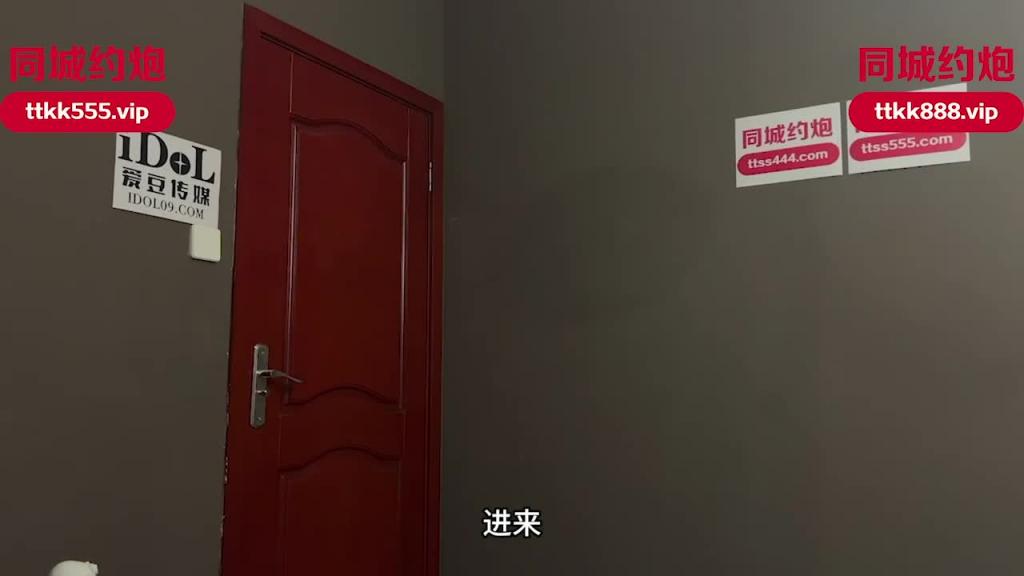 IDG5402-同城约会我的白月光女孩-露露 预览截图 1