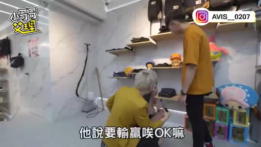 在熟悉的潮流店配对!竟然配出最胸组合! 预览截图 9