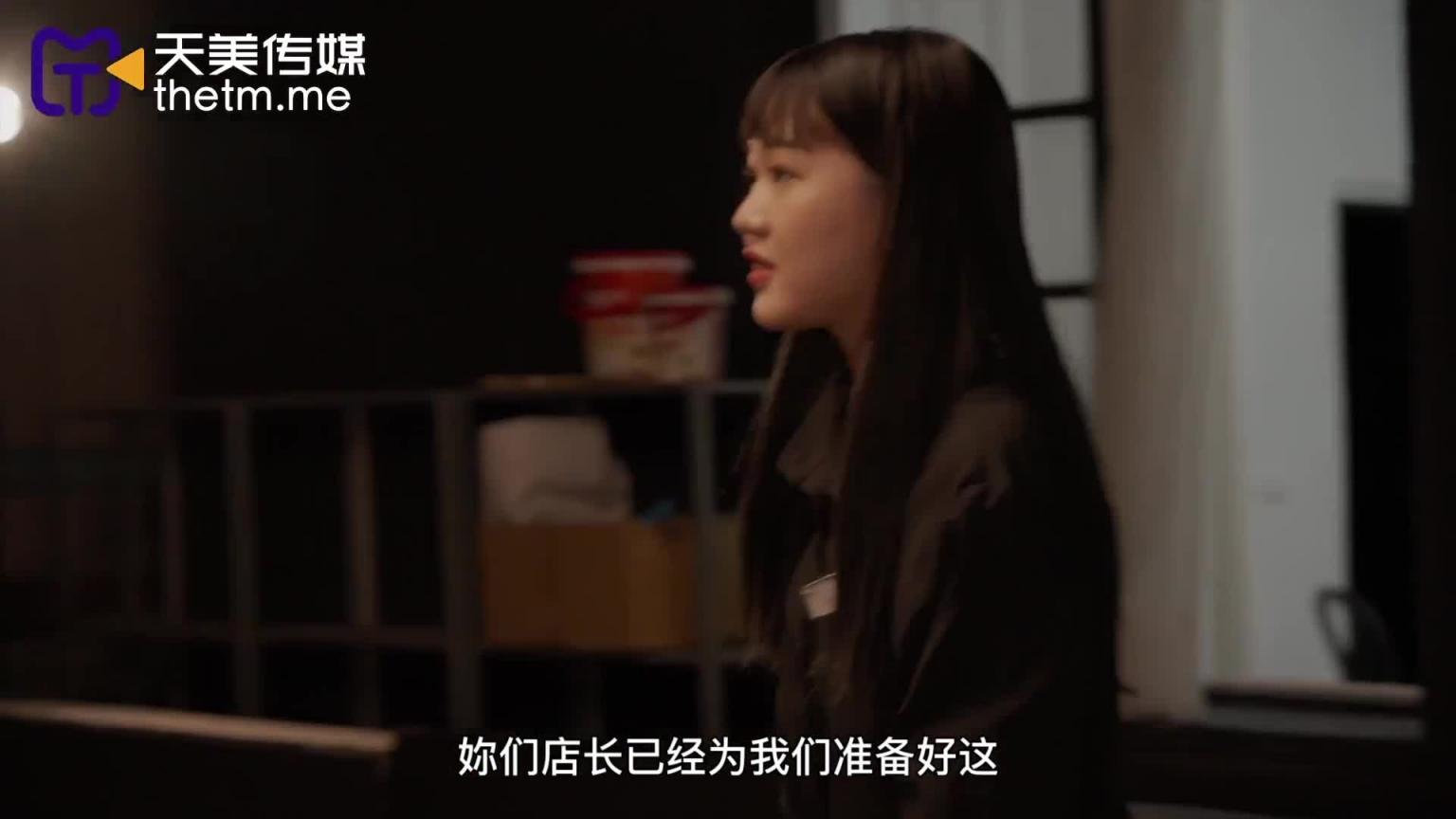 TMW175新人女优出道!咖啡厅SEX全纪录 魏乔安 预览截图 2