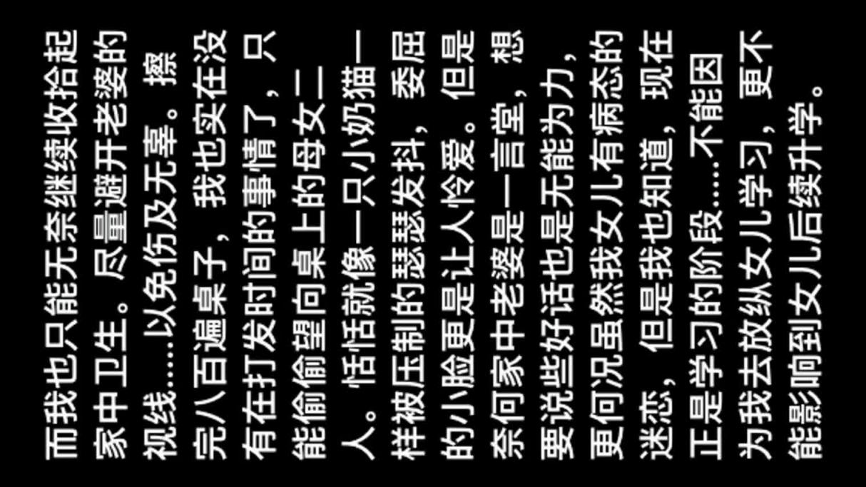 【父女乱伦】破处18岁处女乖巧女儿,女儿喊痛,附泄密照#父女 预览截图 1