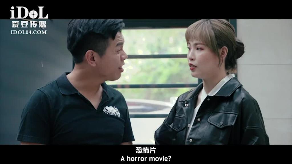 ID5230 - 激情游戏硬上娘炮男闺蜜 - 芳情 预览截图 1
