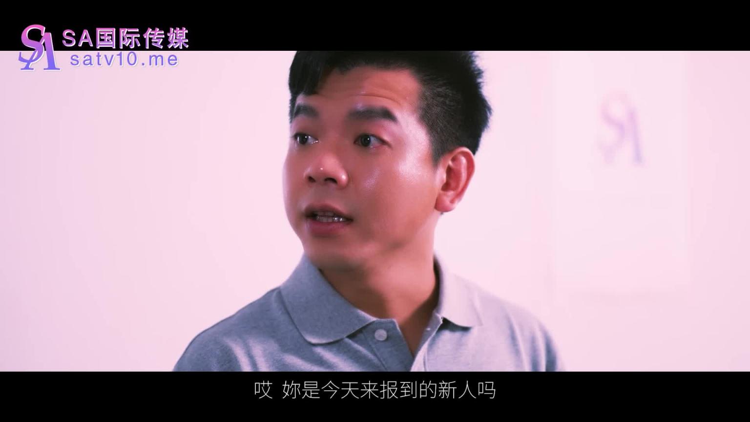 SAT0034-世界杯探案之台湾风云-EP1 预览截图 1