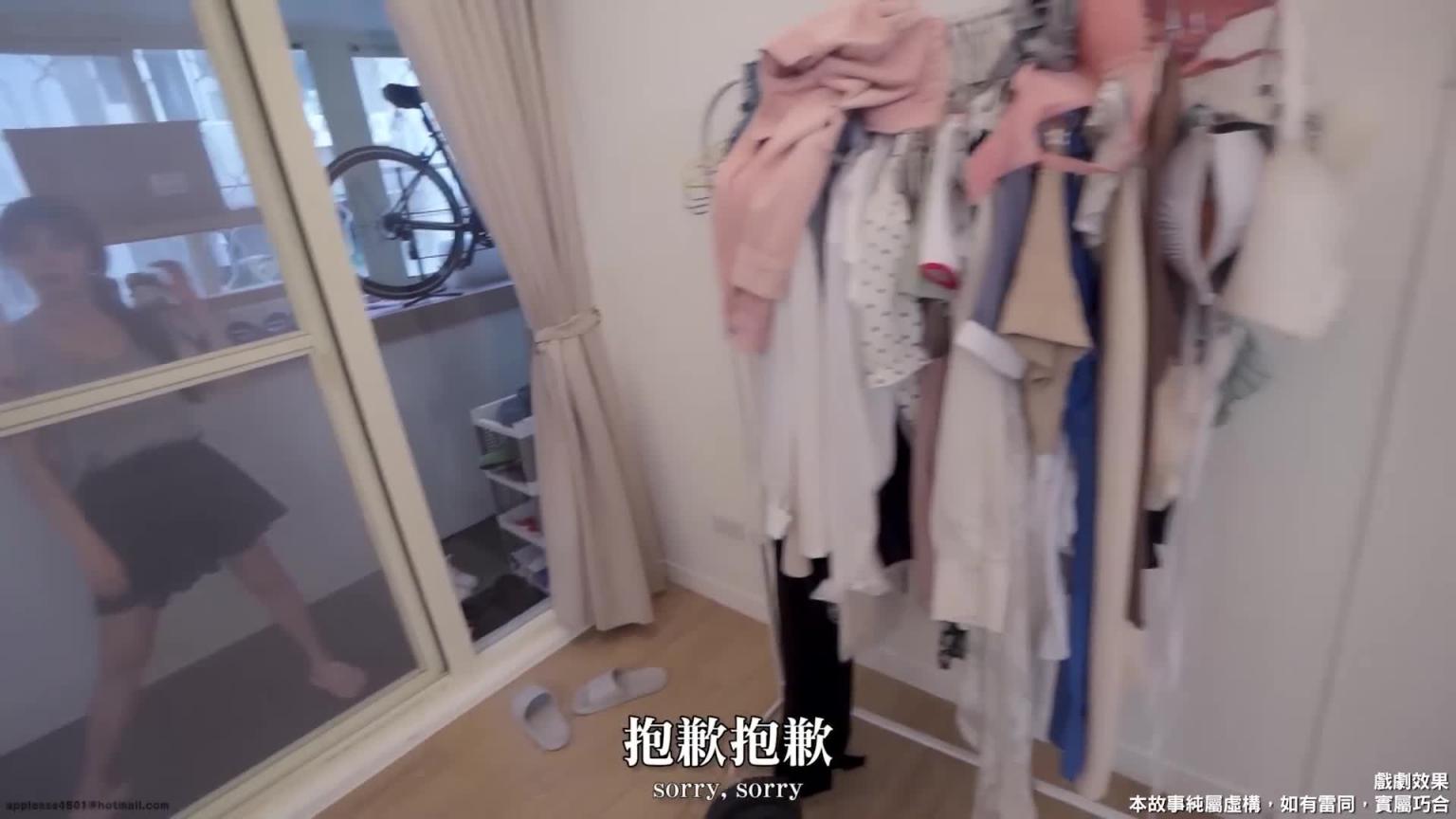 当我吵到美女邻居午睡 预览截图 2