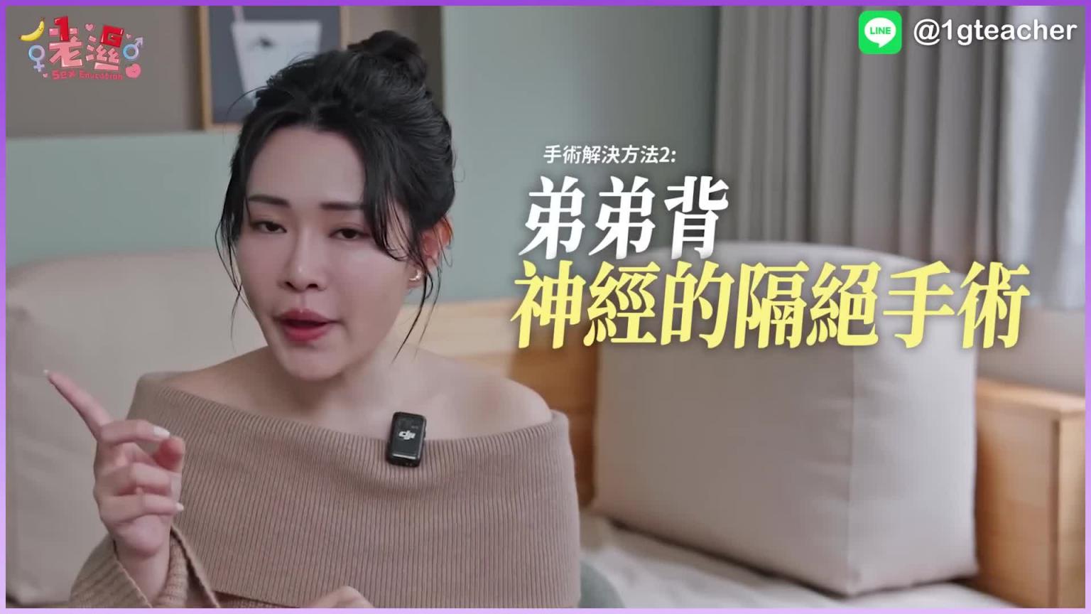 太快射怎么办?有药医吗?治疗方法大公开 预览截图 8