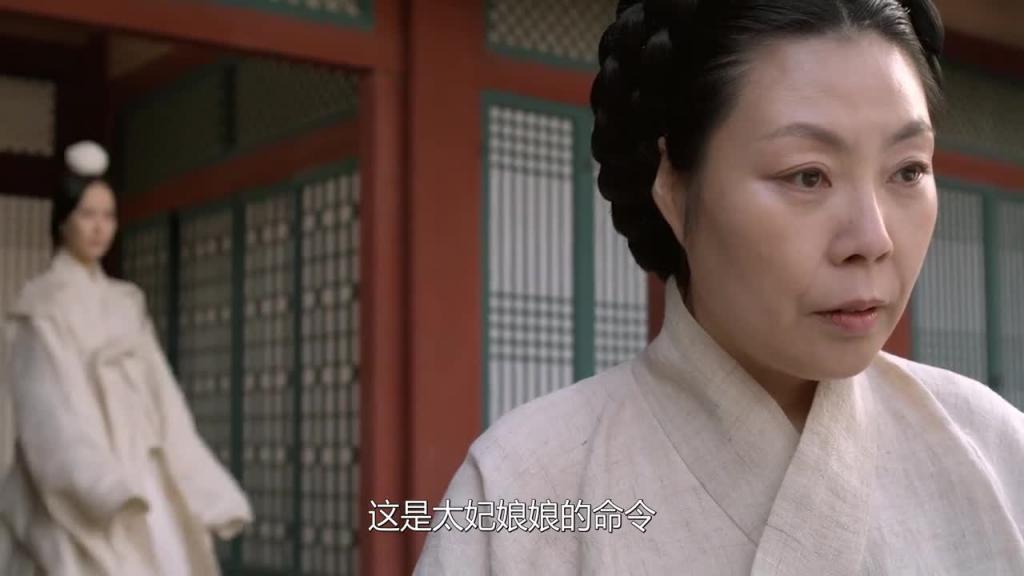 韩国-后宫:帝王之妾 预览截图 2