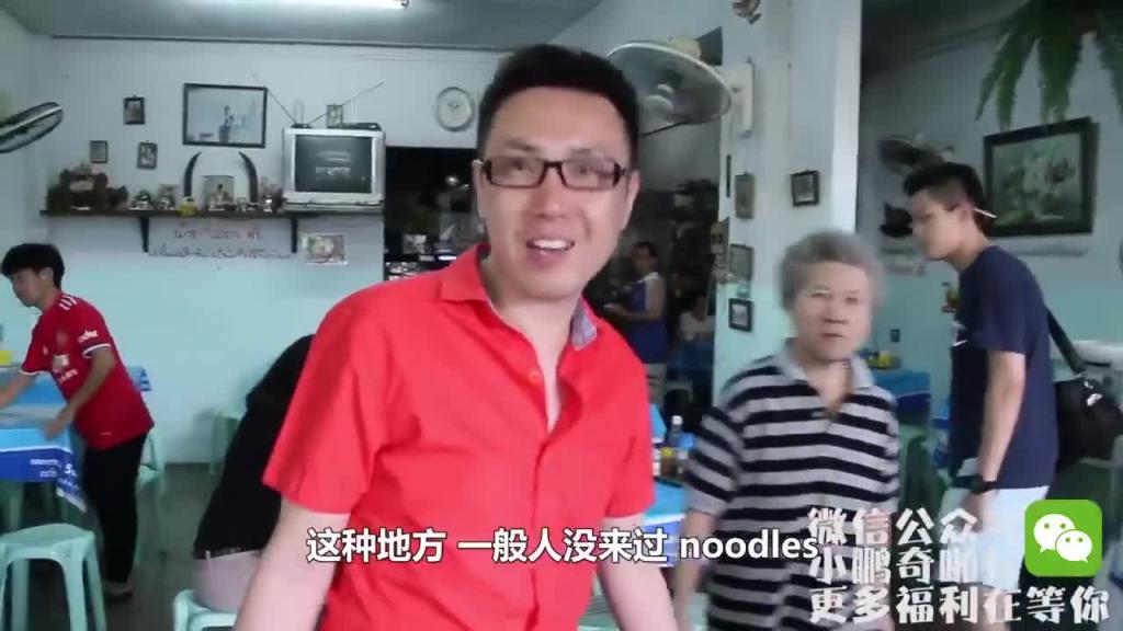 小鹏奇啪行第二季番外篇2集 泰国自由行!领略泰国白天的不同风采! 预览截图 3