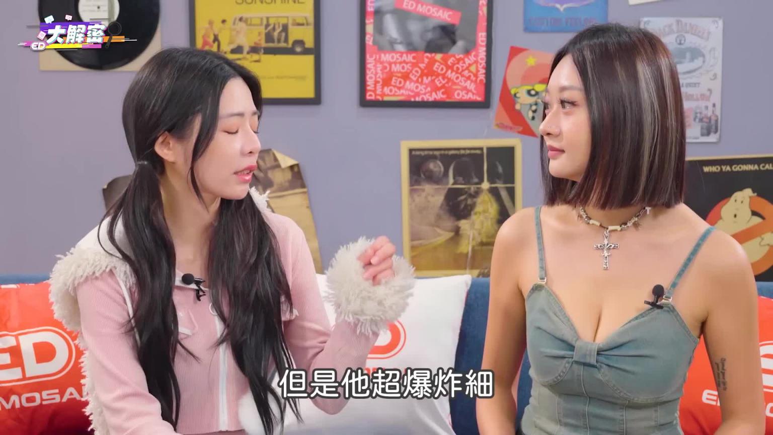 21cm顶到飞天？超爱O交的约ㄆ守则大公开！同时有1X个跑友？交出你们的GG履历表！ 《ED大解密》Ft.Jenny珍妮｜两性｜大尺网黄 预览截图 3