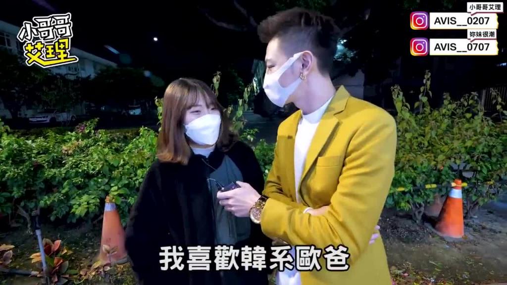 实测女生最想跟哪一国坏坏?竟然是它胜出! 预览截图 1