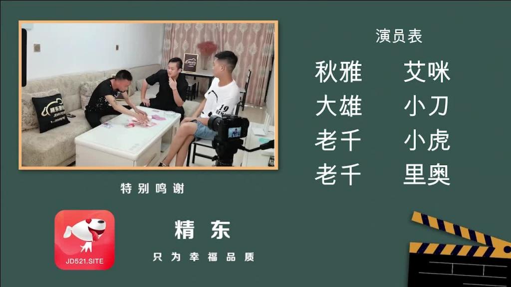 JD042我不是赌神 预览截图 11