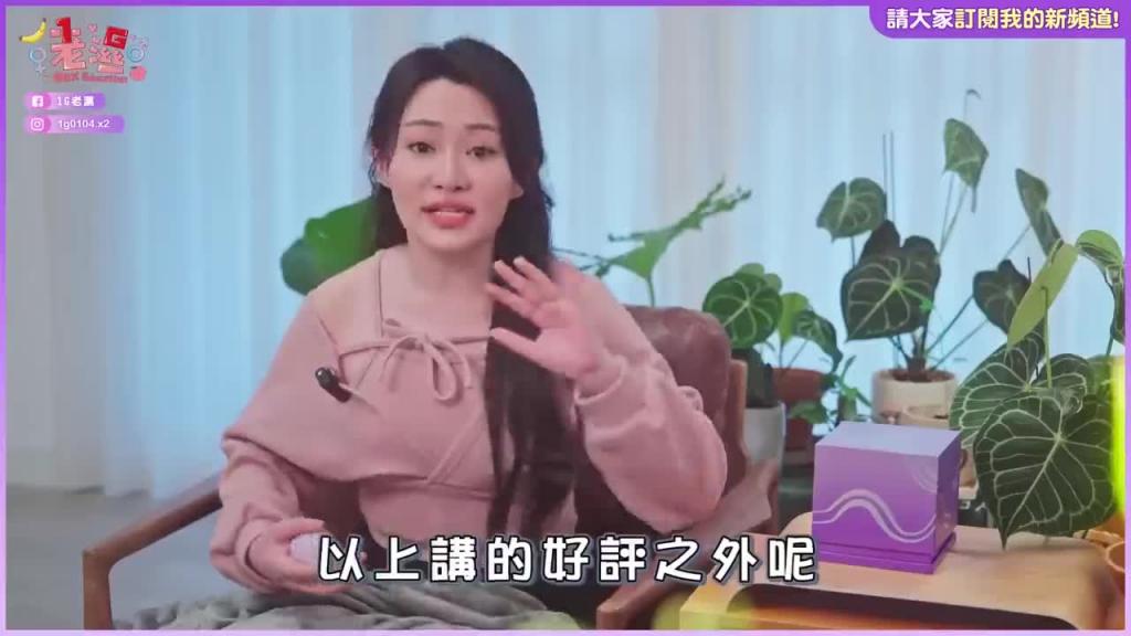「5分钟喷2次」的超湿玩法！让她下不了床，挑战女体极限 预览截图 5