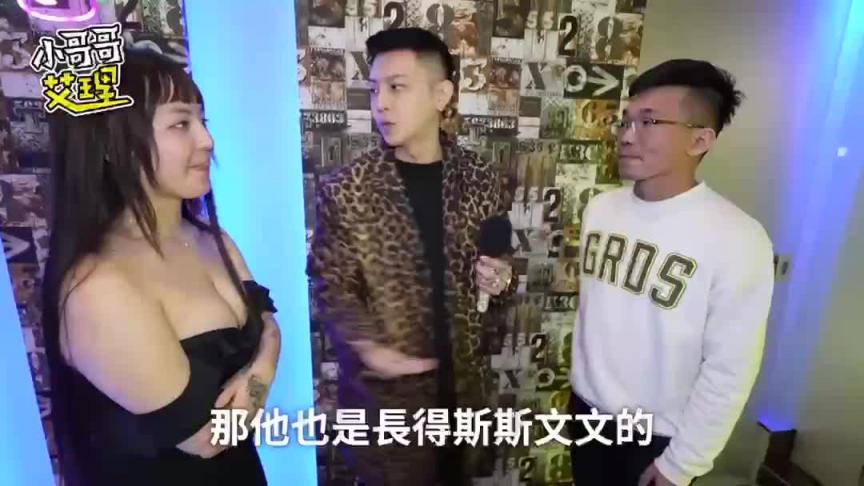 配对失败?女来宾竟直接离开不录了?! 预览截图 7