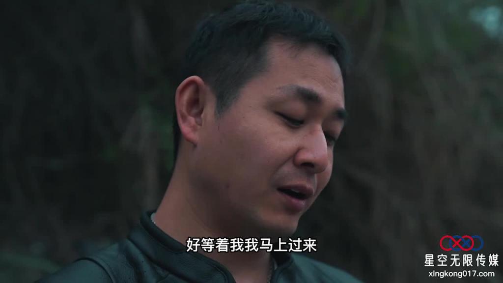 XK8164 公路皇后 网红女机车手被强行插入,淫液不断喷 预览截图 12