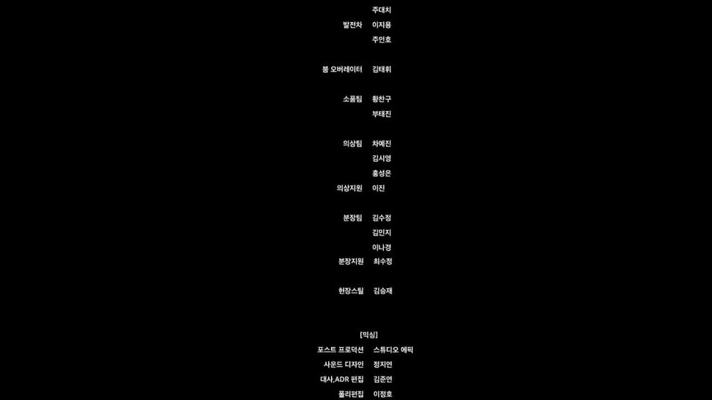 韩国-妈妈的朋友2 预览截图 12