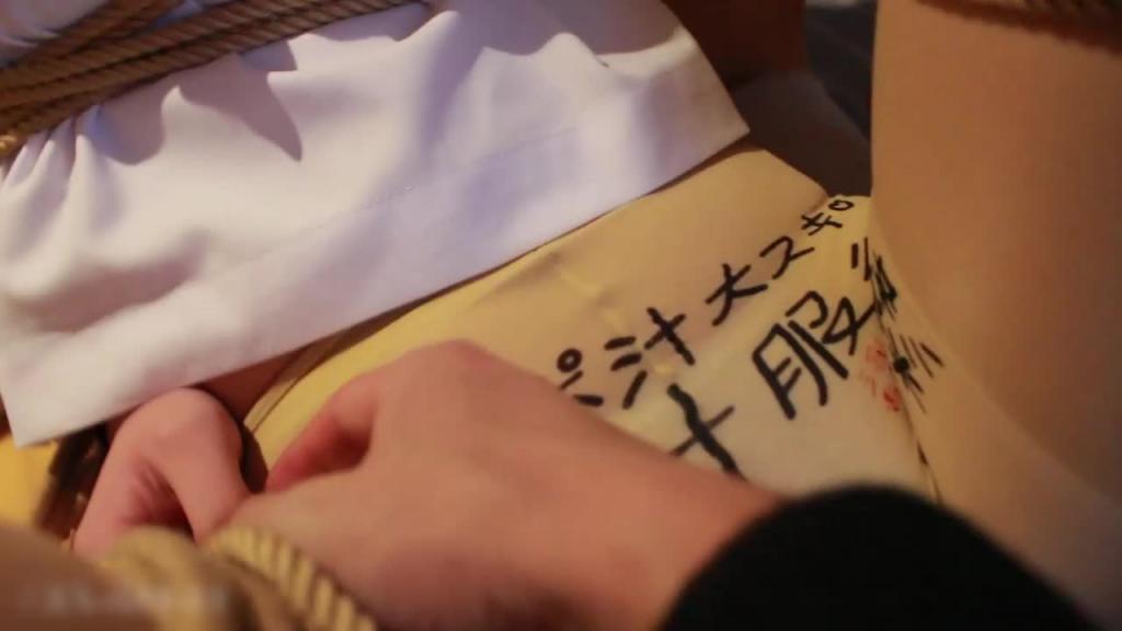 FSS-捆绑窒息绝对的服从调教 预览截图 11