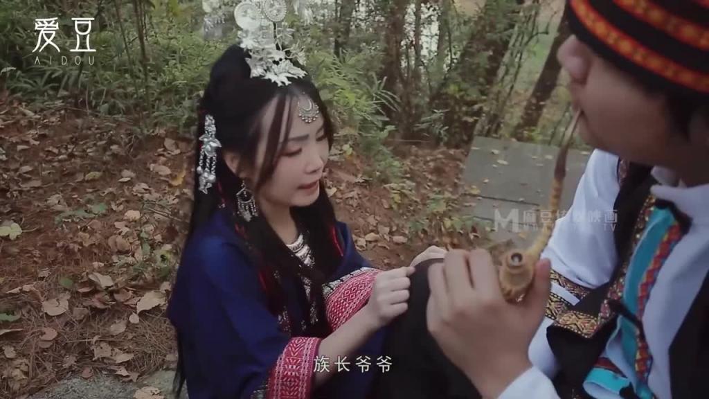 MAD-036 苗疆少女 预览截图 1