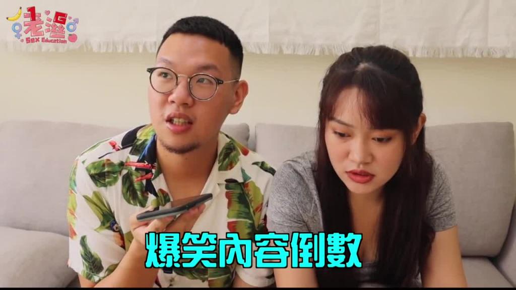 打聊色电话电爱实测!暴风式呻吟让人超羞耻! 预览截图 3